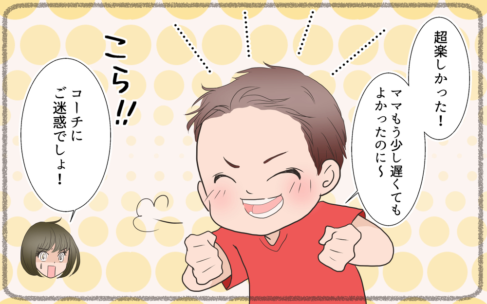 息子のコーチと私には誰にも言えない秘密があって…／春子の場合＜習い事コーチと5人の妻 17話＞【夫婦のリアル まんが】