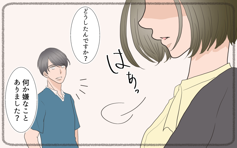 「俺が離婚したら一緒になろうね」彼の言葉を信じてきたけれど…／春子の場合＜習い事コーチと5人の妻 18話＞【夫婦のリアル まんが】