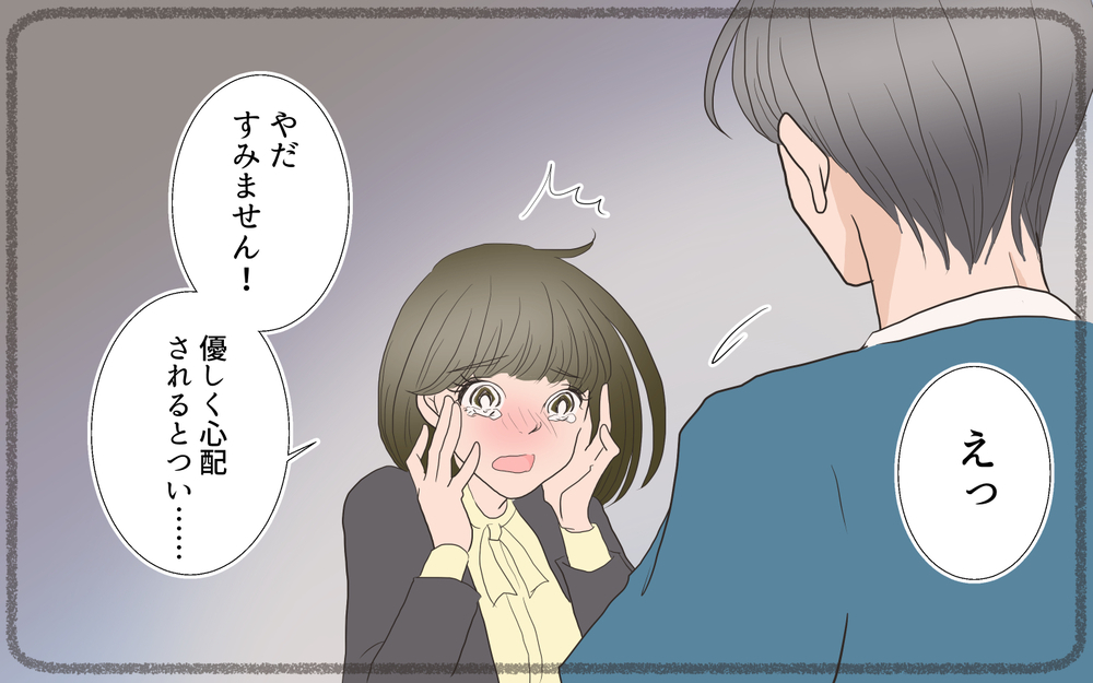 「俺が離婚したら一緒になろうね」彼の言葉を信じてきたけれど…／春子の場合＜習い事コーチと5人の妻 18話＞【夫婦のリアル まんが】