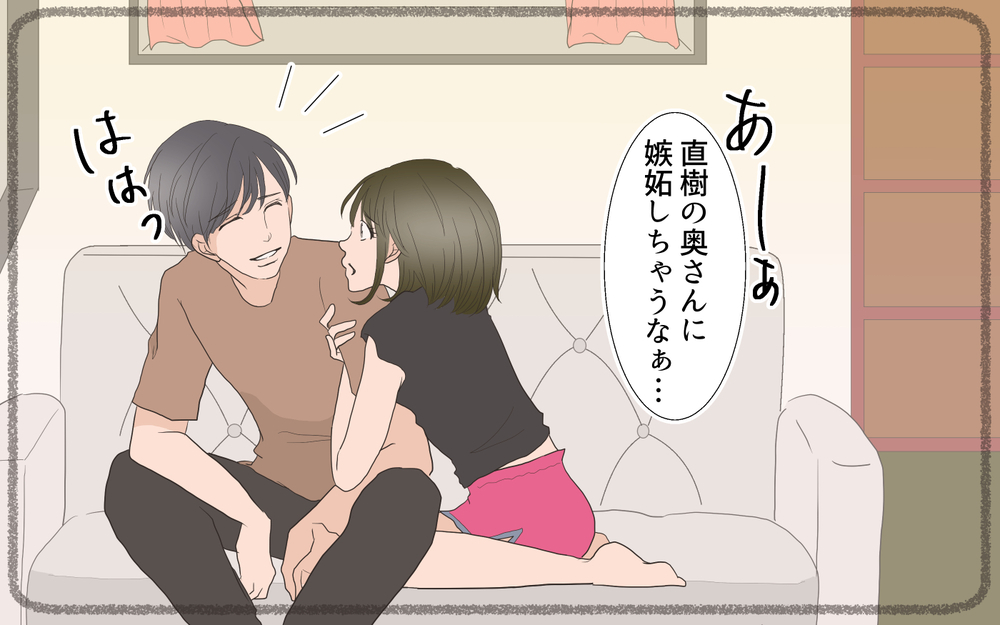 「俺が離婚したら一緒になろうね」彼の言葉を信じてきたけれど…／春子の場合＜習い事コーチと5人の妻 18話＞【夫婦のリアル まんが】