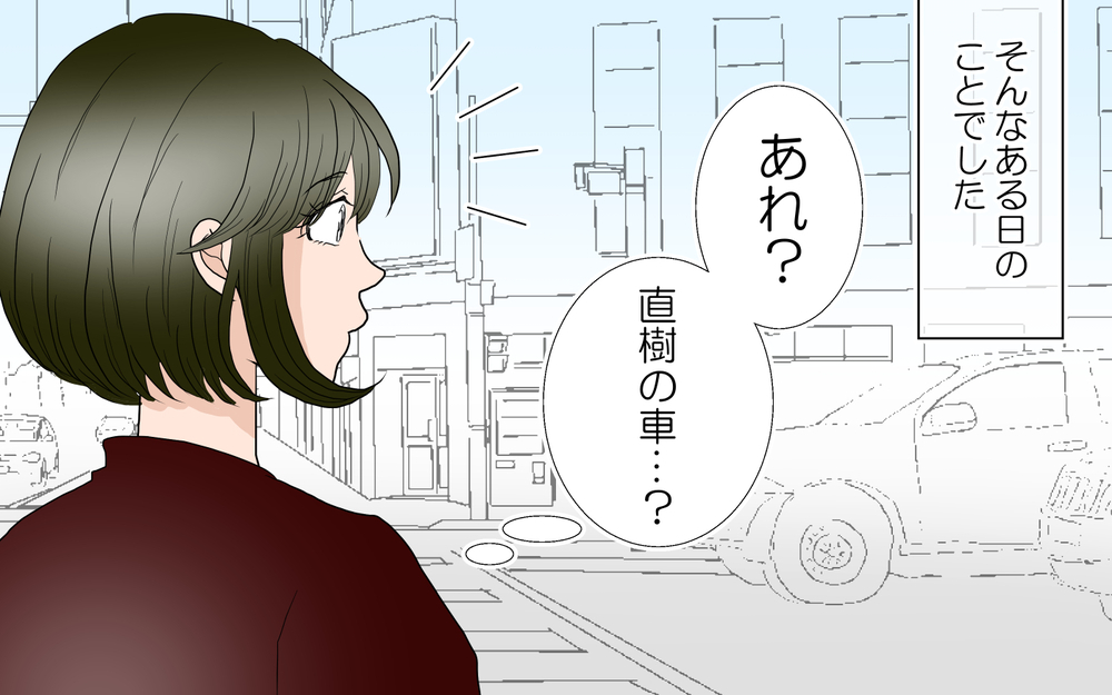 えっなんで…!?　彼が他の保護者と車で…／春子の場合＜習い事コーチと5人の妻 19話＞【夫婦のリアル まんが】