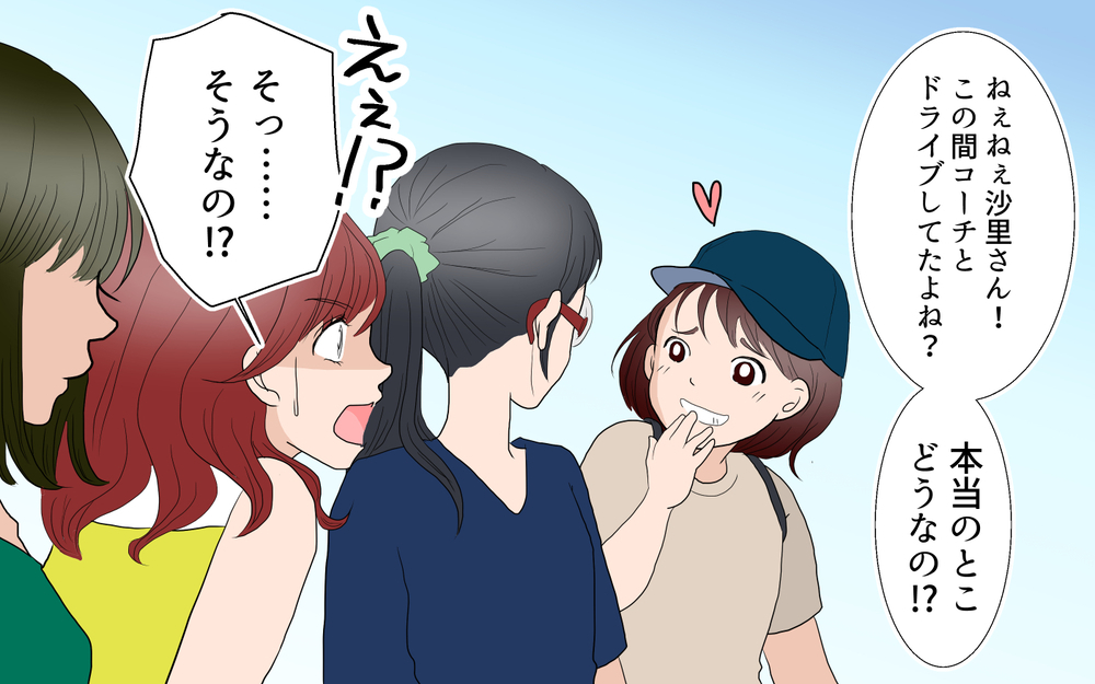 保護者の間で噂になった彼の浮気疑惑…問い詰めると？／春子の場合＜習い事コーチと5人の妻 20話＞【夫婦のリアル まんが】