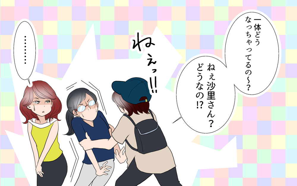 保護者の間で噂になった彼の浮気疑惑…問い詰めると？／春子の場合＜習い事コーチと5人の妻 20話＞【夫婦のリアル まんが】