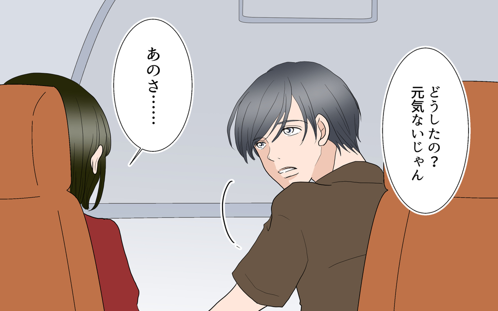 保護者の間で噂になった彼の浮気疑惑…問い詰めると？／春子の場合＜習い事コーチと5人の妻 20話＞【夫婦のリアル まんが】