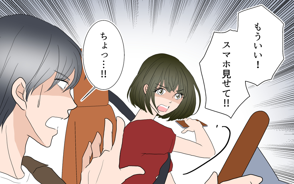 保護者の間で噂になった彼の浮気疑惑…問い詰めると？／春子の場合＜習い事コーチと5人の妻 20話＞【夫婦のリアル まんが】