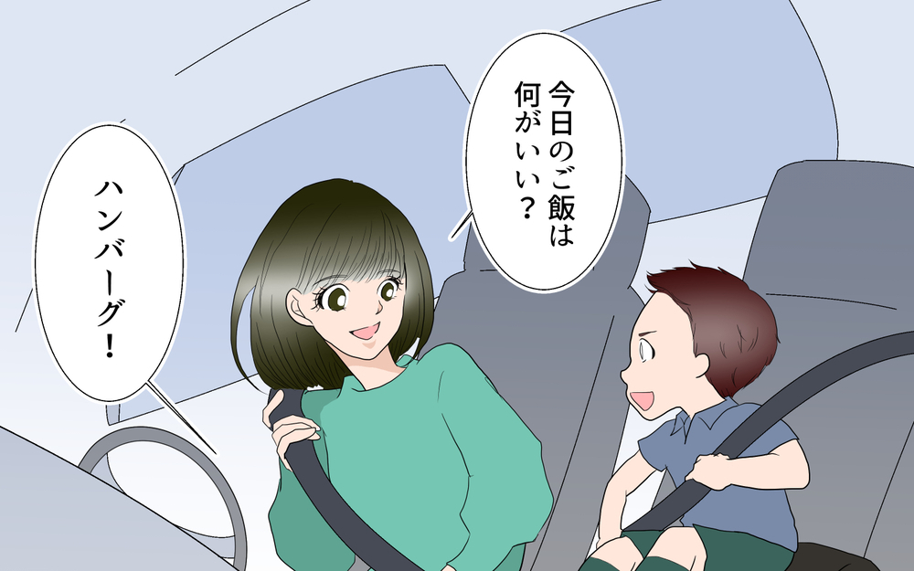 焦りが招いた失敗…もうダメ男にひっかからない！／春子の場合＜習い事コーチと5人の妻 23話＞【夫婦のリアル まんが】