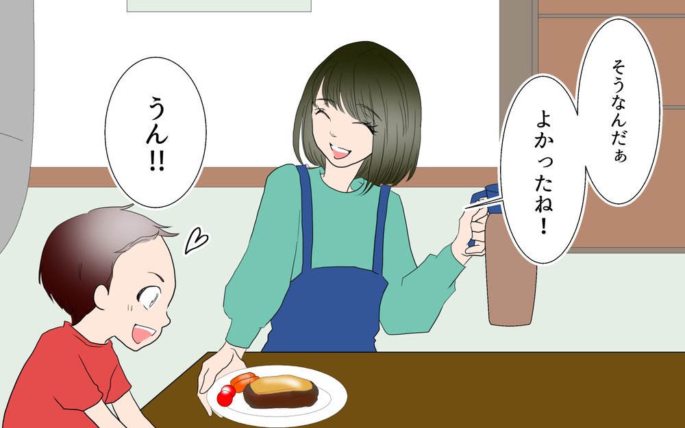 焦りが招いた失敗…もうダメ男にひっかからない！／春子の場合＜習い事コーチと5人の妻 23話＞【夫婦のリアル まんが】