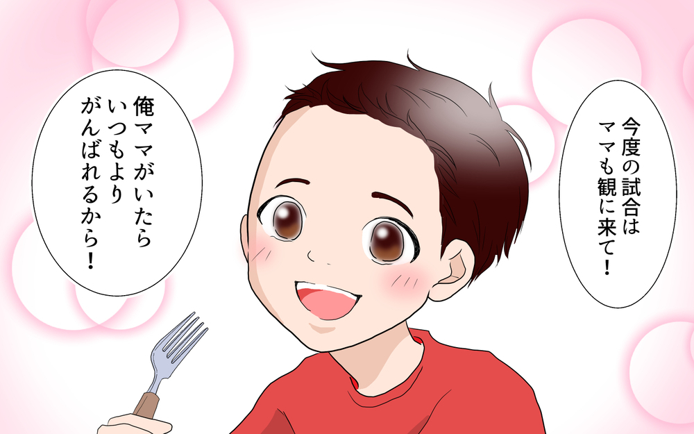 焦りが招いた失敗…もうダメ男にひっかからない！／春子の場合＜習い事コーチと5人の妻 23話＞【夫婦のリアル まんが】