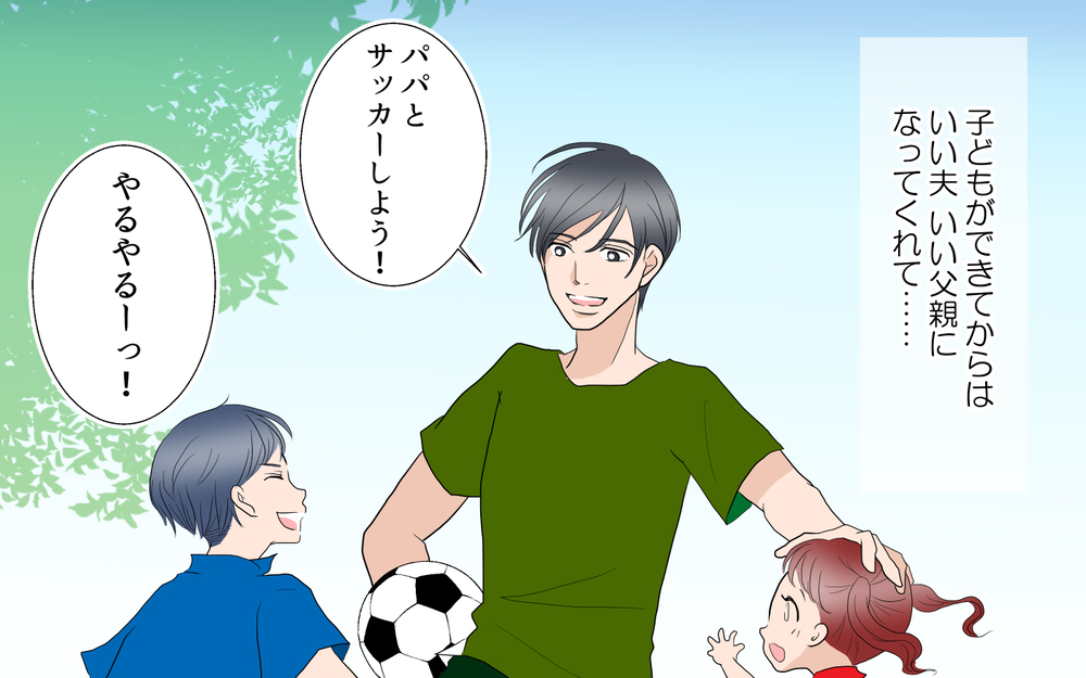 昔は女癖が悪かった彼…今は完璧な夫に／由佳の場合＜習い事コーチと5人の妻 24話＞【夫婦のリアル まんが】