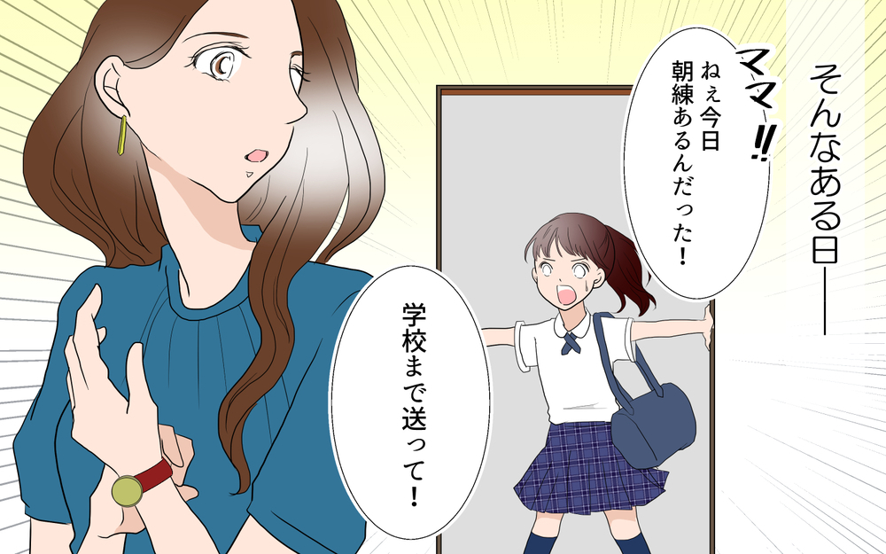 夫が普段使う車から…嗅いだことのない香水のにおい？／由佳の場合＜習い事コーチと5人の妻 26話＞【夫婦のリアル まんが】