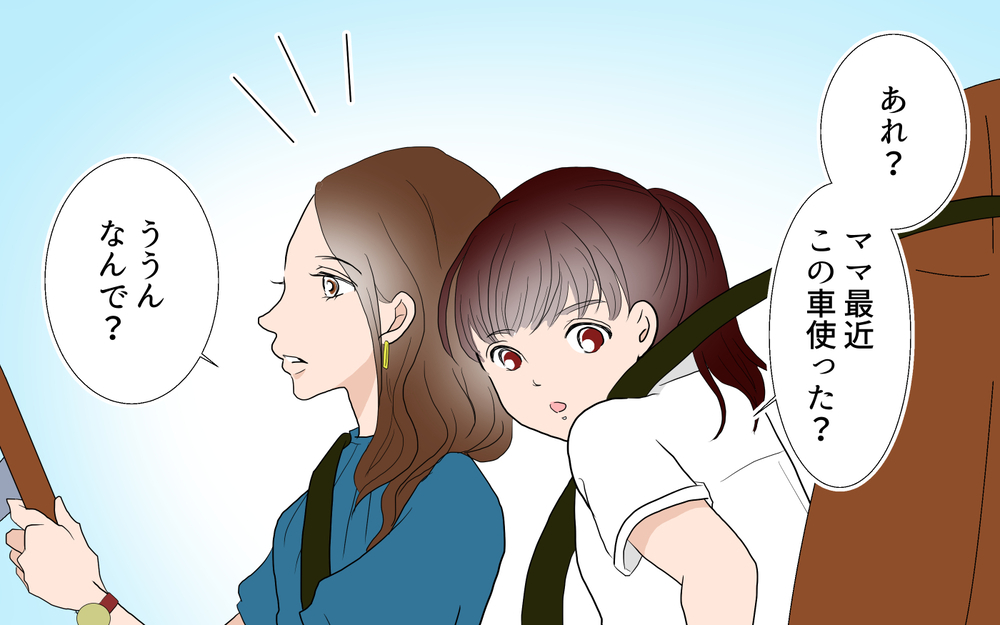 夫が普段使う車から…嗅いだことのない香水のにおい？／由佳の場合＜習い事コーチと5人の妻 26話＞【夫婦のリアル まんが】