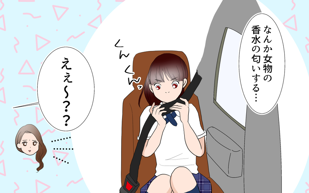 夫が普段使う車から…嗅いだことのない香水のにおい？／由佳の場合＜習い事コーチと5人の妻 26話＞【夫婦のリアル まんが】