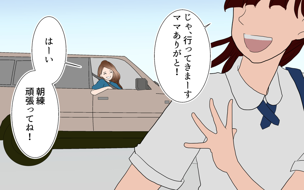 夫の2台めのスマホ発見…完全にアウトな証拠が！／由佳の場合＜習い事コーチと5人の妻 27話＞【夫婦のリアル まんが】