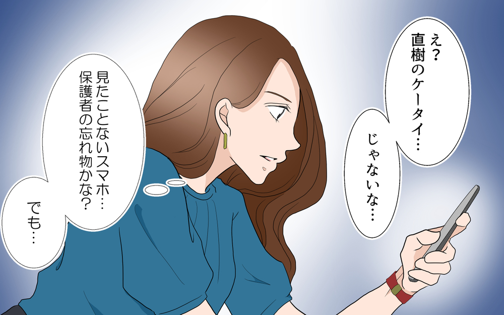 夫の2台めのスマホ発見…完全にアウトな証拠が！／由佳の場合＜習い事コーチと5人の妻 27話＞【夫婦のリアル まんが】