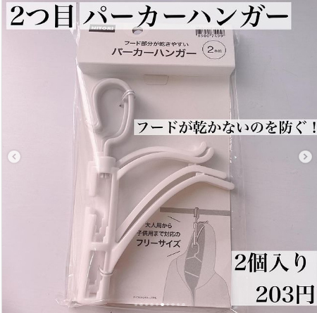 【みんなの部屋干し対策】イヤ～な臭いを解消するコツ＆便利な部屋干しアイテム