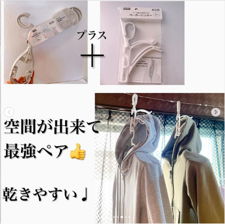 【みんなの部屋干し対策】イヤ～な臭いを解消するコツ＆便利な部屋干しアイテム