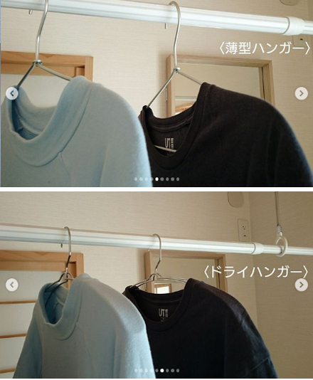 【みんなの部屋干し対策】イヤ～な臭いを解消するコツ＆便利な部屋干しアイテム