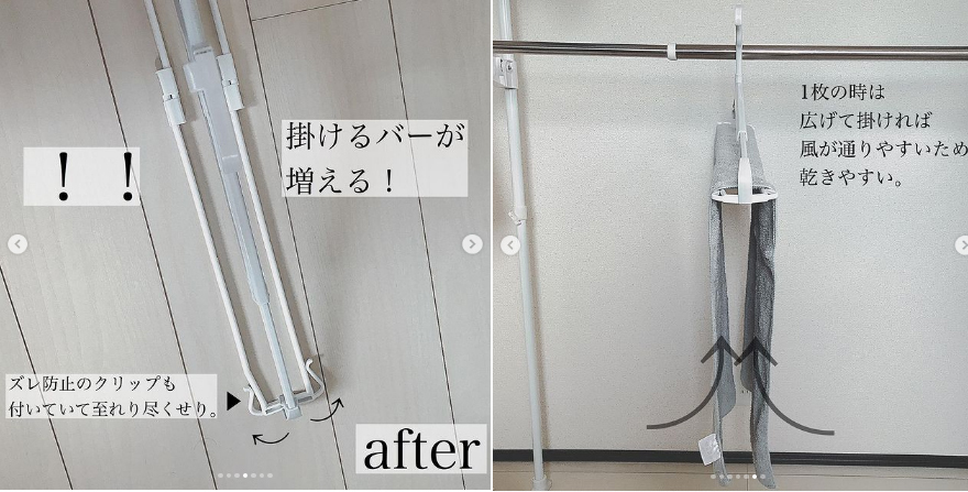 【みんなの部屋干し対策】イヤ～な臭いを解消するコツ＆便利な部屋干しアイテム