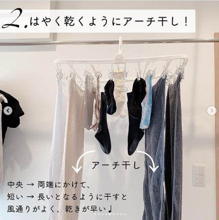 【みんなの部屋干し対策】イヤ～な臭いを解消するコツ＆便利な部屋干しアイテム