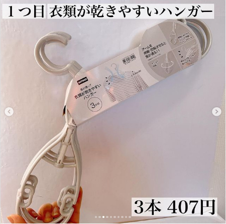 【みんなの部屋干し対策】イヤ～な臭いを解消するコツ＆便利な部屋干しアイテム