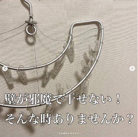 【みんなの部屋干し対策】イヤ～な臭いを解消するコツ＆便利な部屋干しアイテム