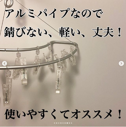 【みんなの部屋干し対策】イヤ～な臭いを解消するコツ＆便利な部屋干しアイテム