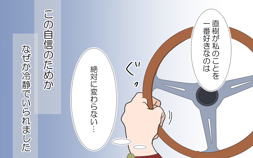 夫の裏切りを知った妻に、さらなる追い打ちが…／由佳の場合＜習い事コーチと5人の妻 28話＞【夫婦のリアル まんが】