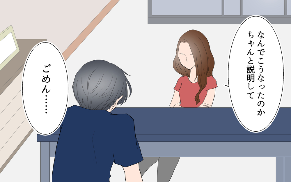 泣いて弁明する夫…「困っている女性がいると放っておけない」／由佳の場合＜習い事コーチと5人の妻 29話＞【夫婦のリアル まんが】