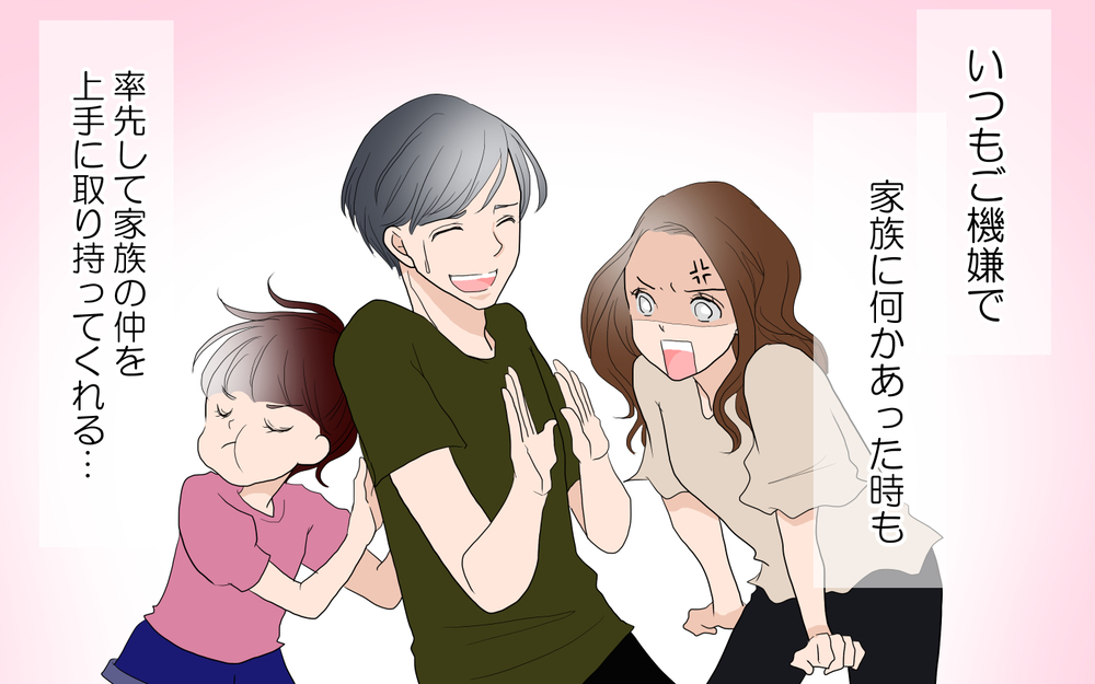 夫の悪事に気付いても…それでも離婚しない、私の理由／由佳の場合＜習い事コーチと5人の妻 30話＞【夫婦のリアル まんが】