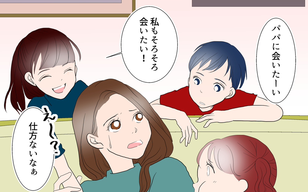 夫の悪事に気付いても…それでも離婚しない、私の理由／由佳の場合＜習い事コーチと5人の妻 30話＞【夫婦のリアル まんが】