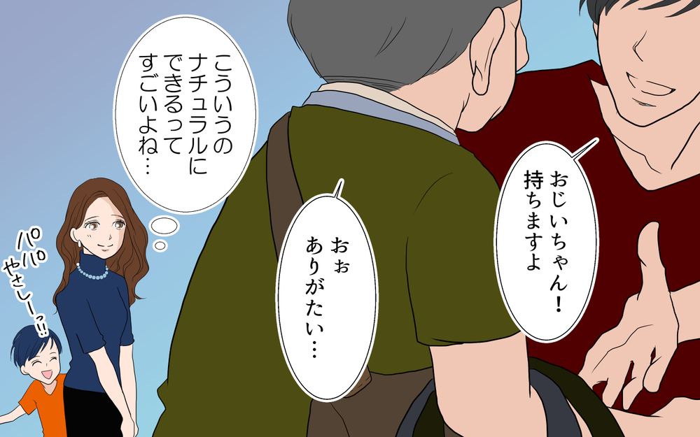 夫の悪事に気付いても…それでも離婚しない、私の理由／由佳の場合＜習い事コーチと5人の妻 30話＞【夫婦のリアル まんが】
