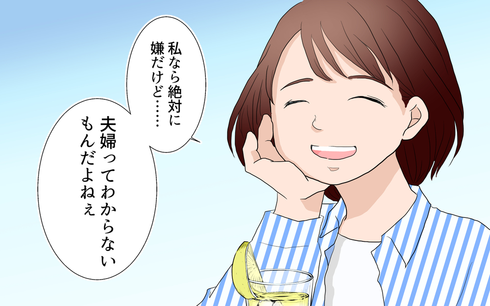 子どもの習い事を介した大人の恋…同情できません！／みほの場合＜習い事コーチと5人の妻 31話＞【夫婦のリアル まんが】