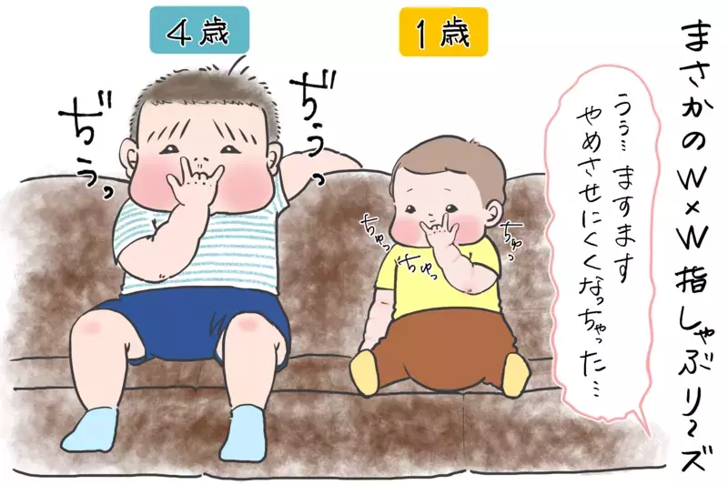 次男も指しゃぶり！ これは親子代々の指しゃぶり家系ってことなの…？ /息子3人の指しゃぶり問題（4）
