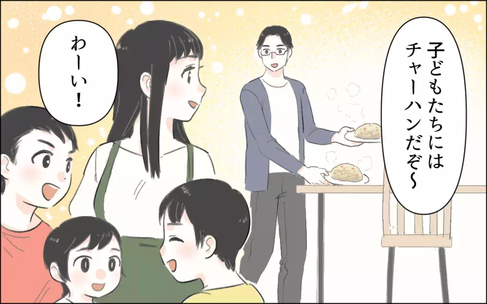 この差は何!?キラキラ系ママの圧倒的生活／完璧なママ友が離婚寸前だった話(2)【ママの楽しみかた Vol.10】