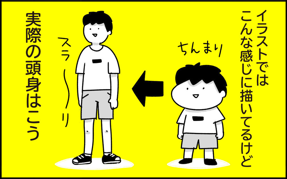 嬉しくも切ない…息子の成長を実感する瞬間【ちょっ子さんちの育児あれこれ 第33話】