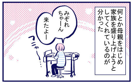 NICUを卒業しGCUへ移動した娘　冷凍した母乳を届ける日々【出産の記録〜低酸素性虚血性脳症の娘と私 Vol.45】