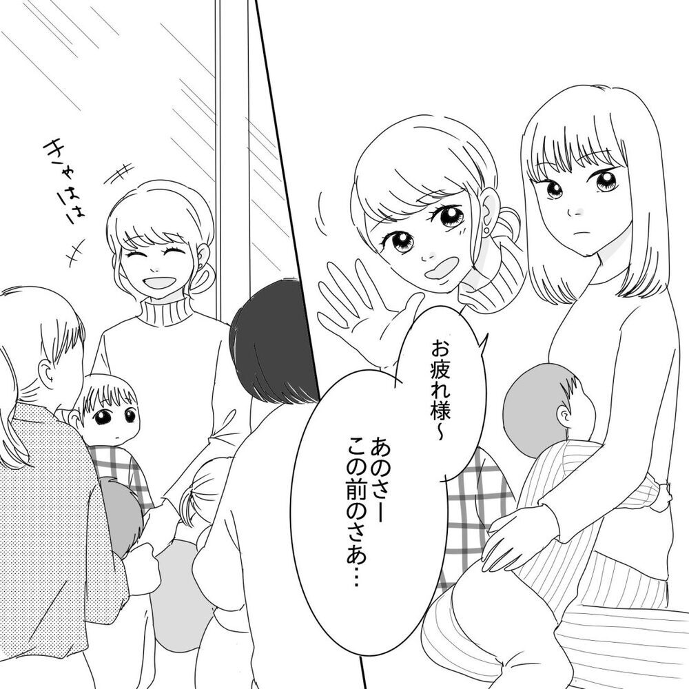 いざ、初めての児童館へ！ 早くもママ友ができちゃう予感…!?【ママ友になりませんか？ Vol.2】