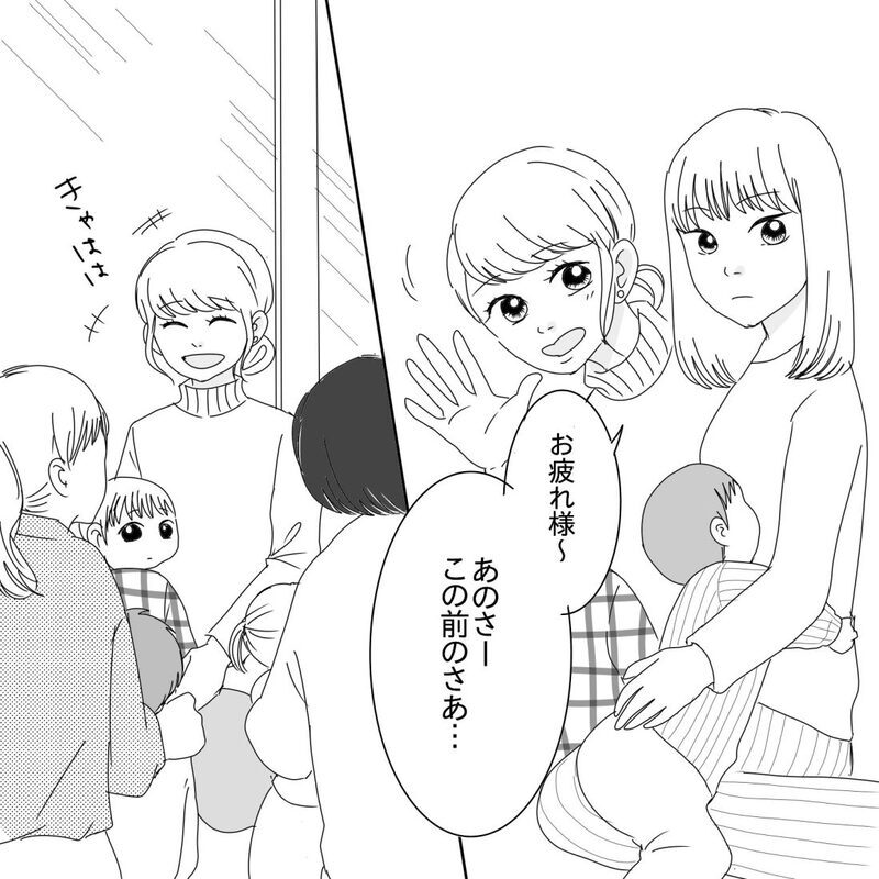 いざ、初めての児童館へ！ 早くもママ友ができちゃう予感…!?【ママ友になりませんか？ Vol.2】