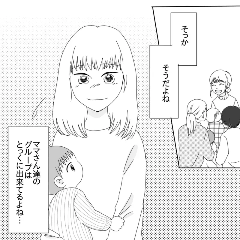いざ、初めての児童館へ！ 早くもママ友ができちゃう予感…!?【ママ友になりませんか？ Vol.2】