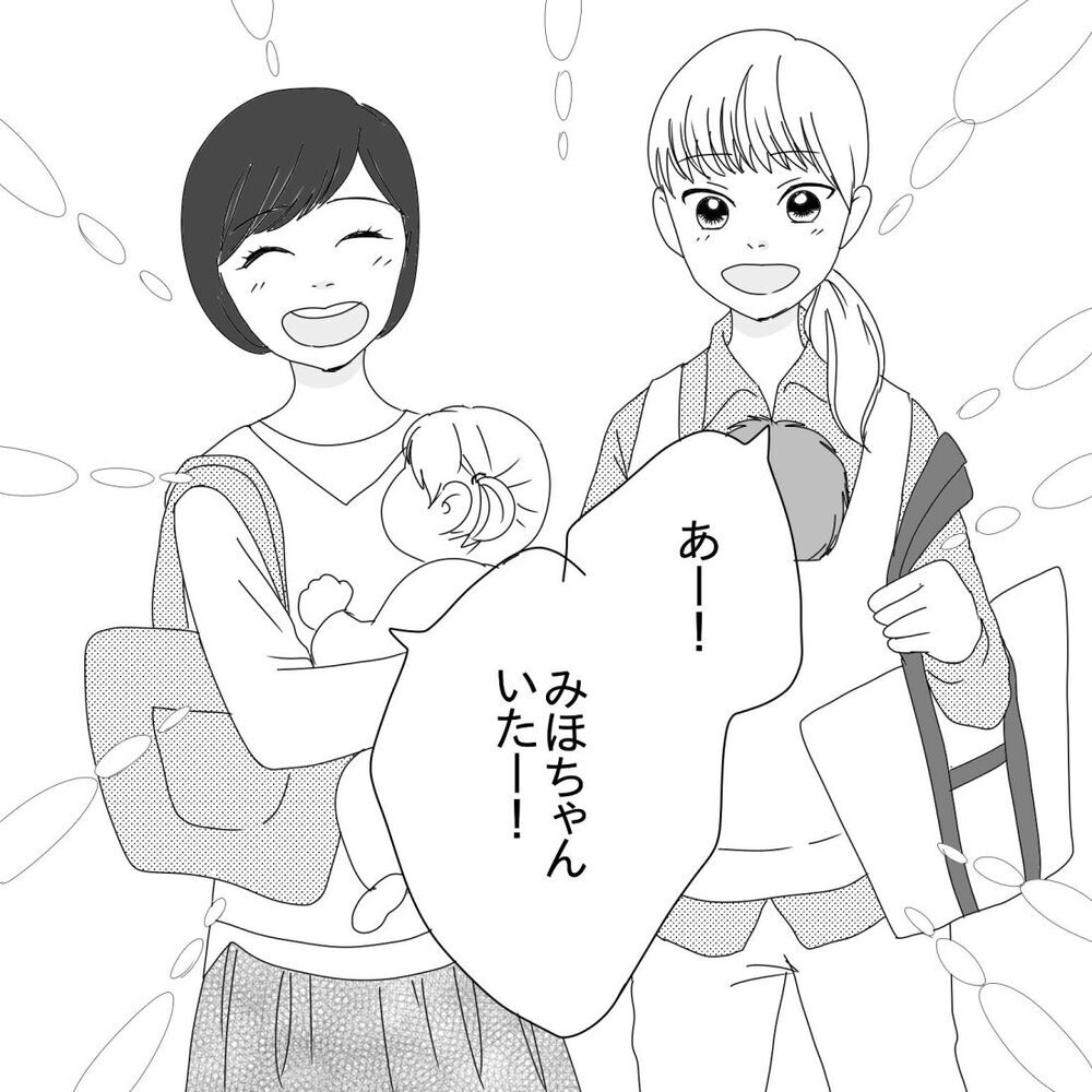 いざ、初めての児童館へ！ 早くもママ友ができちゃう予感…!?【ママ友になりませんか？ Vol.2】