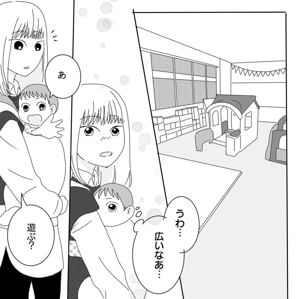 第一印象は“優しそうな人”…私をドン底に落とした女性との出会い【ママ友になりませんか？ Vol.3】