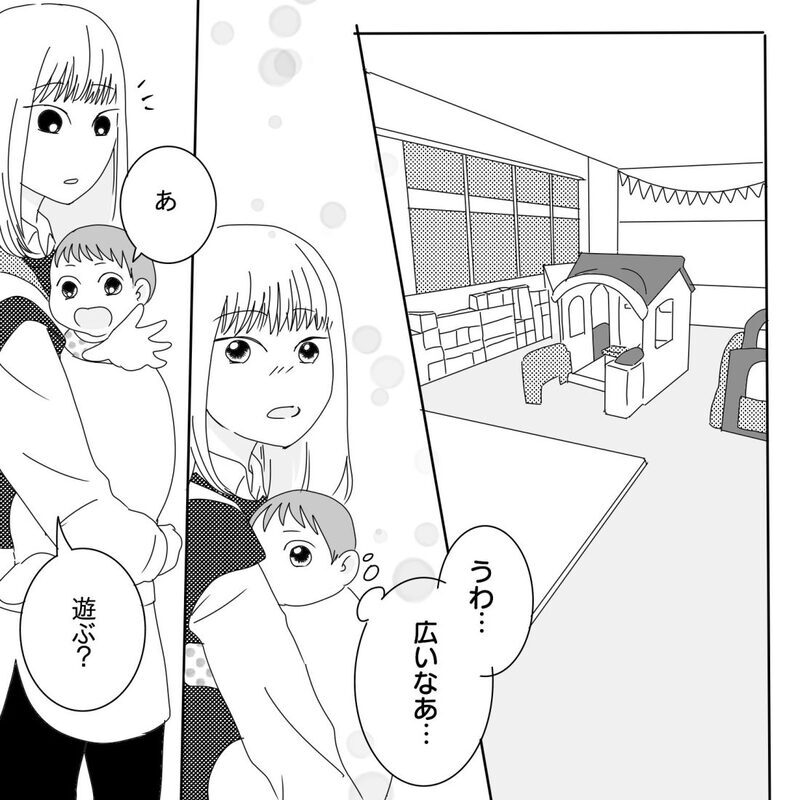第一印象は“優しそうな人”…私をドン底に落とした女性との出会い【ママ友になりませんか？ Vol.3】