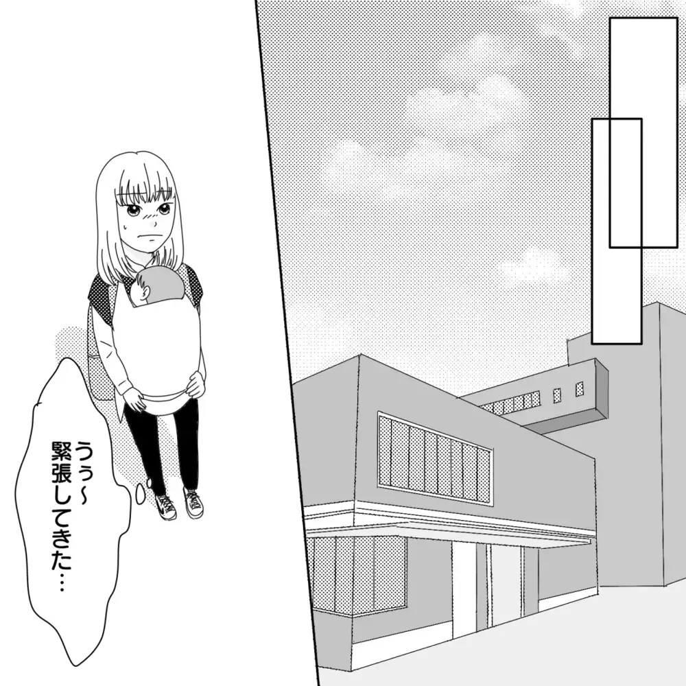 第一印象は“優しそうな人”…私をドン底に落とした女性との出会い【ママ友になりませんか？ Vol.3】