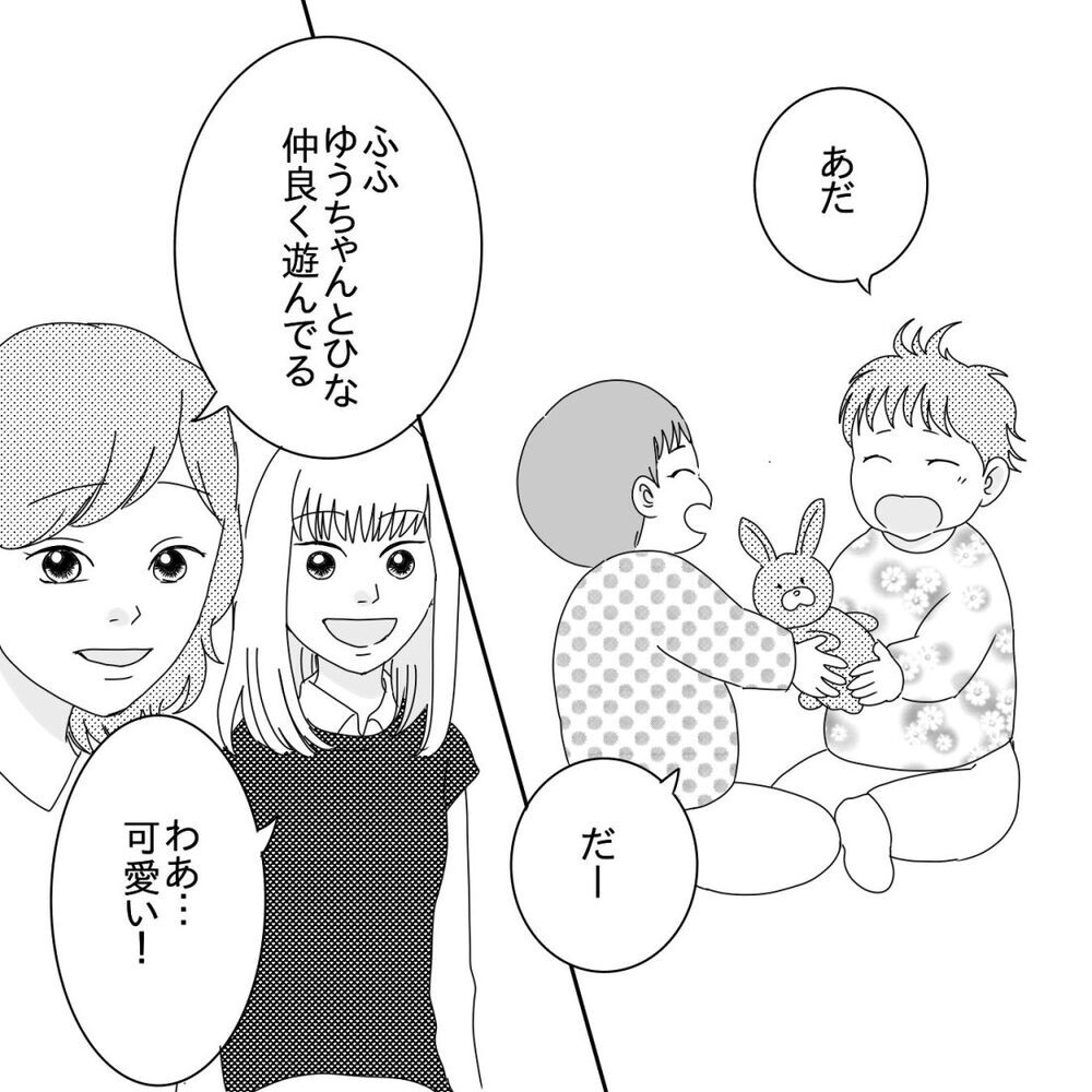 育児の悩みに共感してもらえる喜び…そして念願のあの言葉が…！【ママ友になりませんか？ Vol.4】