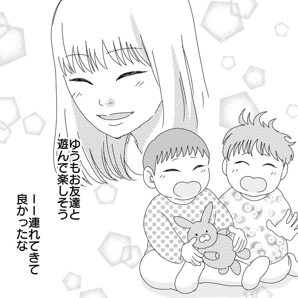 育児の悩みに共感してもらえる喜び…そして念願のあの言葉が…！【ママ友になりませんか？ Vol.4】