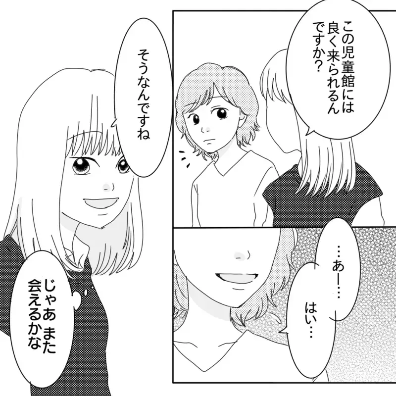 育児の悩みに共感してもらえる喜び…そして念願のあの言葉が…！【ママ友になりませんか？ Vol.4】