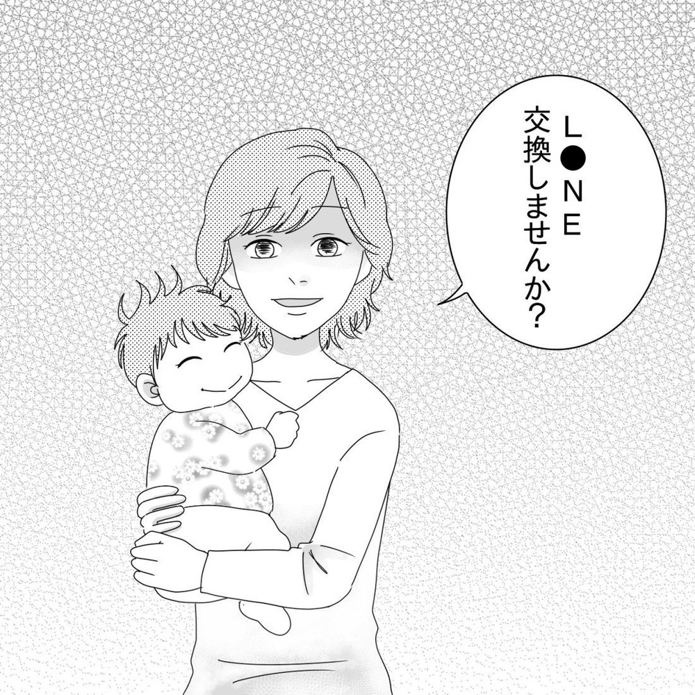 育児の悩みに共感してもらえる喜び…そして念願のあの言葉が…！【ママ友になりませんか？ Vol.4】