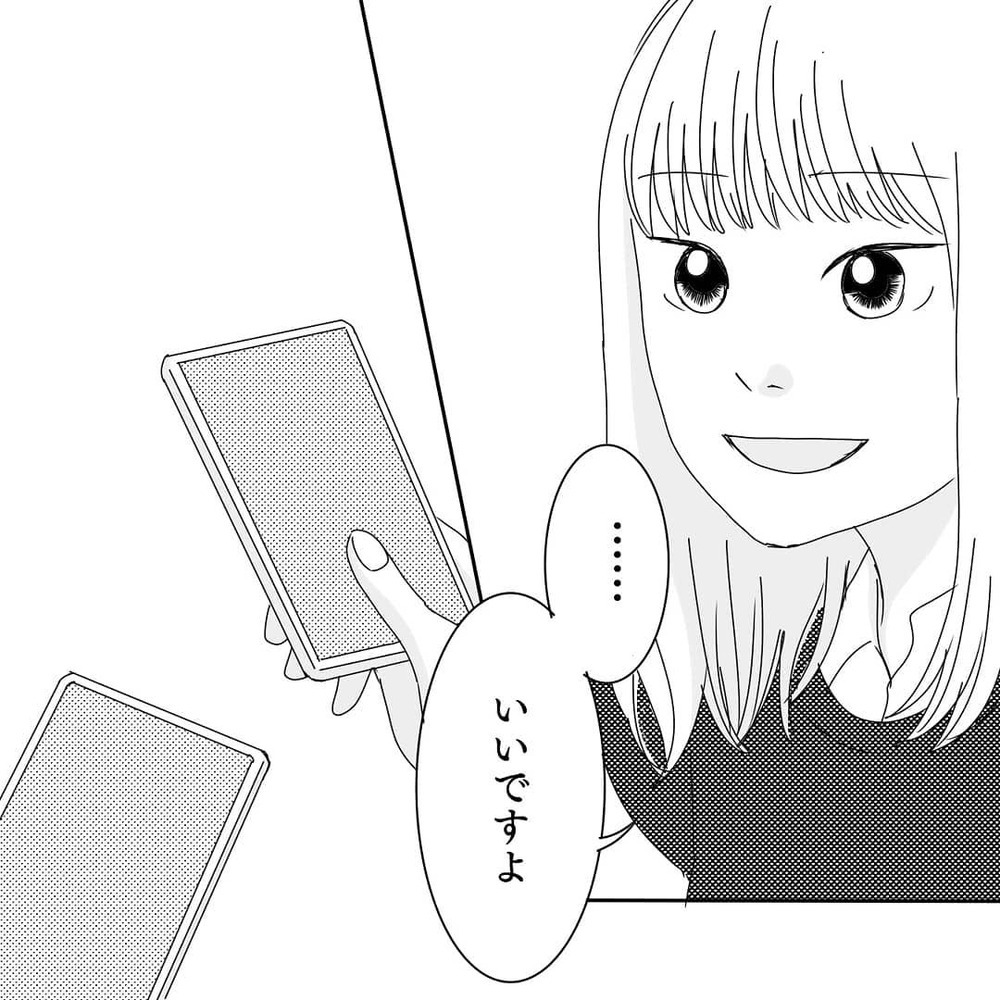 ついに連絡先を交換！ 初めてのママ友に高まる期待、 それなのに…【ママ友になりませんか？ Vol.5】