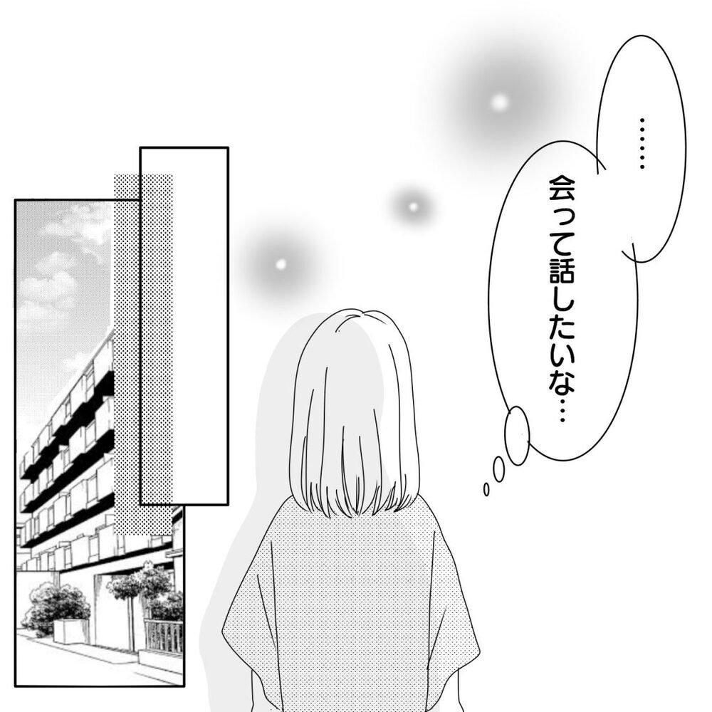 会いたいのは私だけ？ なかなか来ないメッセージにモヤモヤ…【ママ友になりませんか？ Vol.6】