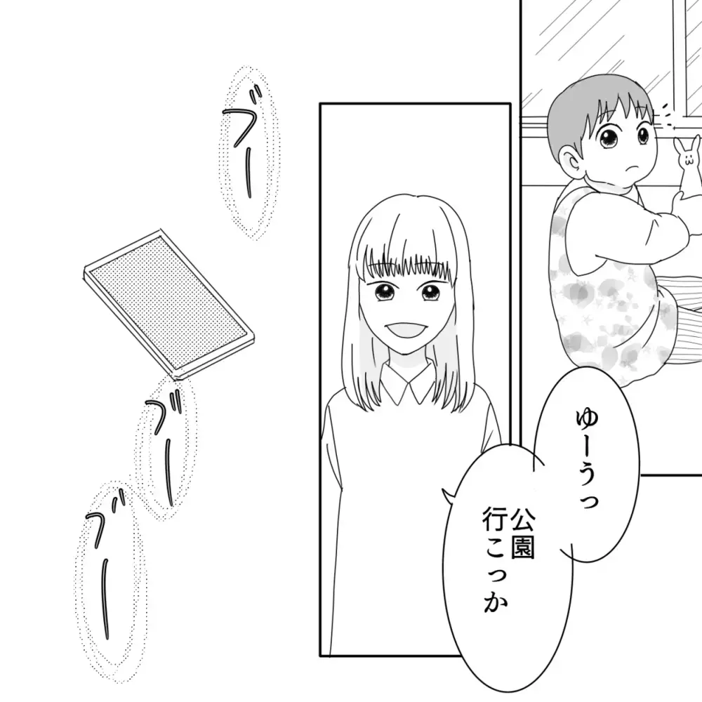 会いたいのは私だけ？ なかなか来ないメッセージにモヤモヤ…【ママ友になりませんか？ Vol.6】